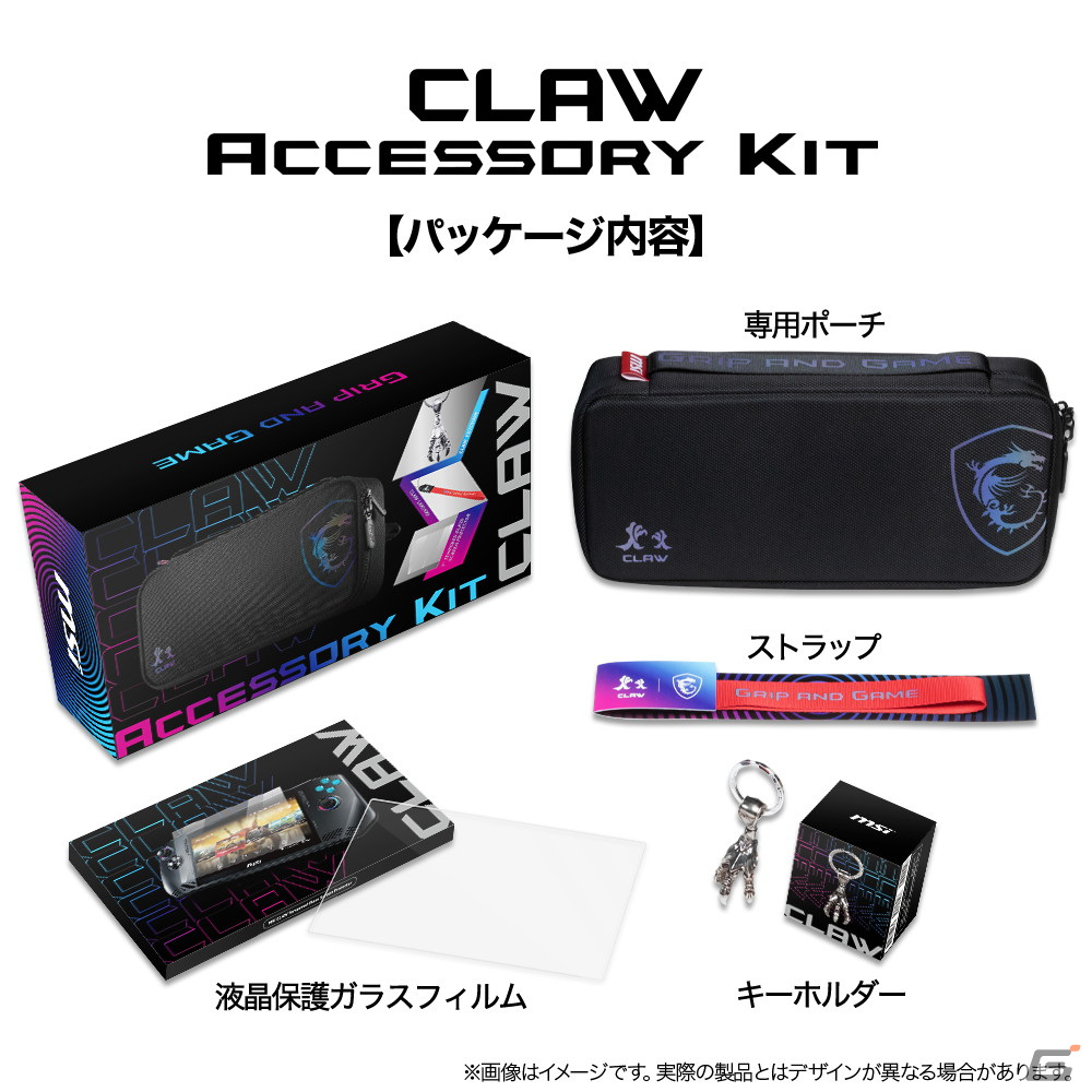 MSI初のポータブルゲーミングPC「Claw A1M」が3月28日より順次販売！高いグラフィックス処理性能に加えAI専用プロセッサー・NPUも内蔵の画像
