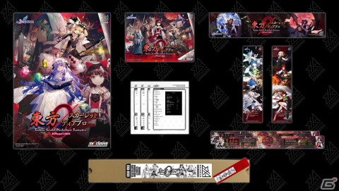 AC版「東方スカーレットディアブロ」の稼働日が3月21日に決定！PVも初公開の画像2