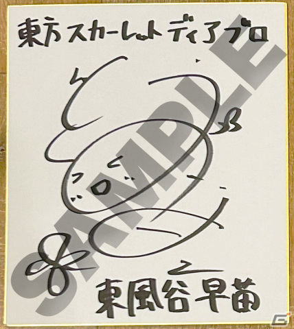 AC版「東方スカーレットディアブロ」の稼働日が3月21日に決定！PVも初公開の画像5