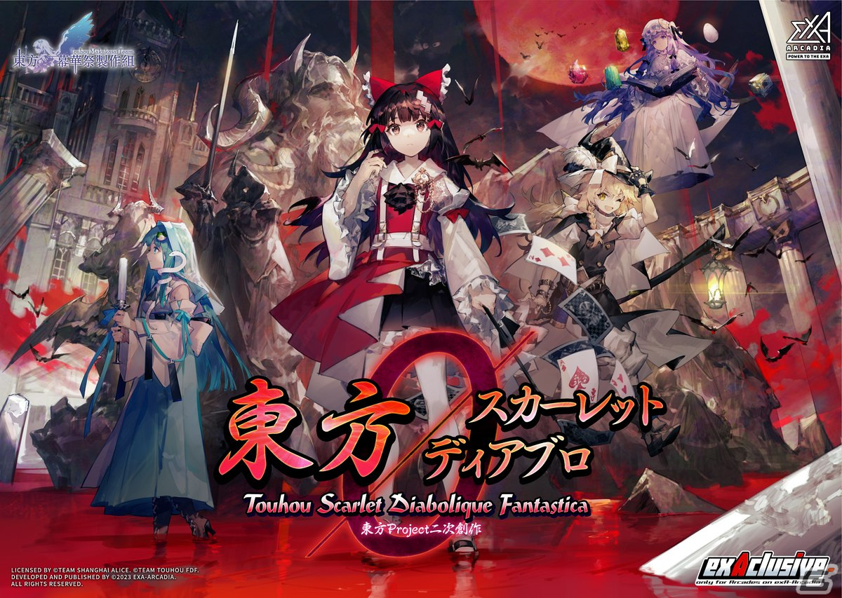 AC版「東方スカーレットディアブロ」の稼働日が3月21日に決定！PVも初