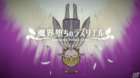 悪魔堕ちする前に天界への帰還を目指すデッキ構築ローグライク「魔界堕ちのラズリエル」のSwitch版が配信！の画像1