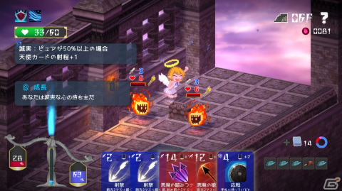 悪魔堕ちする前に天界への帰還を目指すデッキ構築ローグライク「魔界堕ちのラズリエル」のSwitch版が配信！の画像
