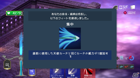 悪魔堕ちする前に天界への帰還を目指すデッキ構築ローグライク「魔界堕ちのラズリエル」のSwitch版が配信！の画像