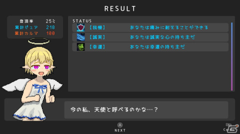 悪魔堕ちする前に天界への帰還を目指すデッキ構築ローグライク「魔界堕ちのラズリエル」のSwitch版が配信！の画像