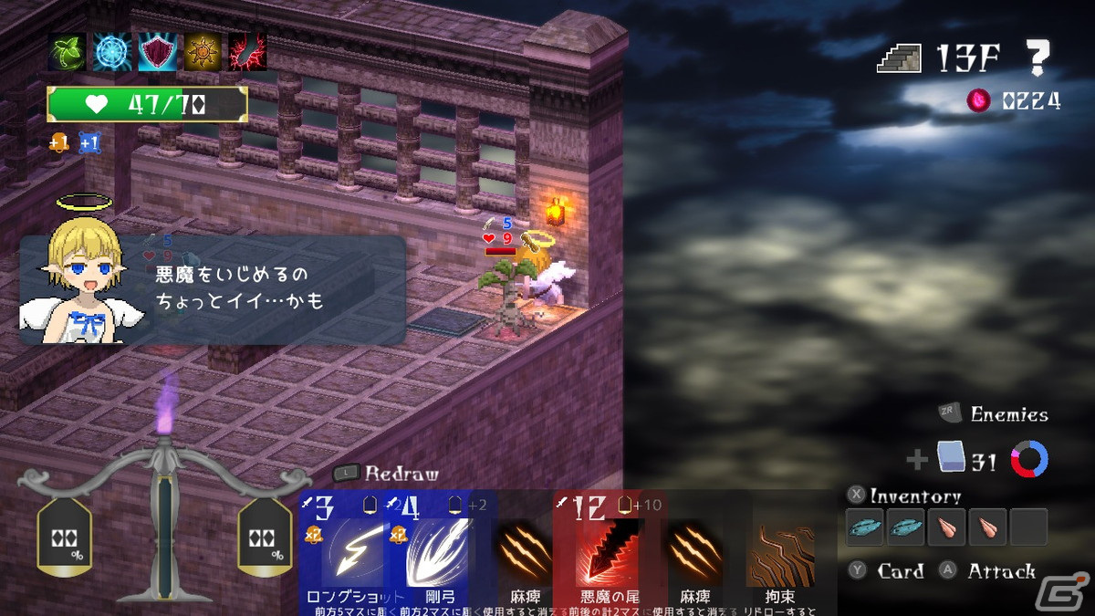 悪魔堕ちする前に天界への帰還を目指すデッキ構築ローグライク「魔界堕ちのラズリエル」のSwitch版が配信！の画像11