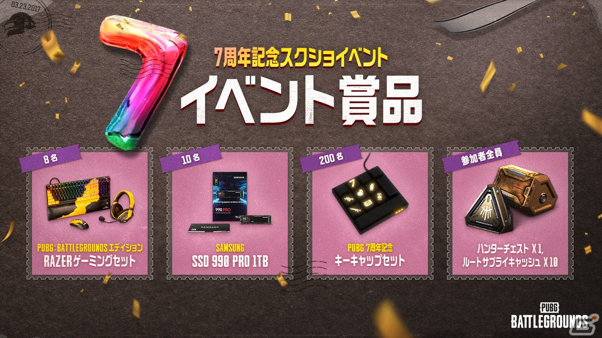 「PUBG」リリース7周年を記念するアップデートが実施!Erangelの学校やレストランも装飾され、パーティーの雰囲気を楽しめるの画像