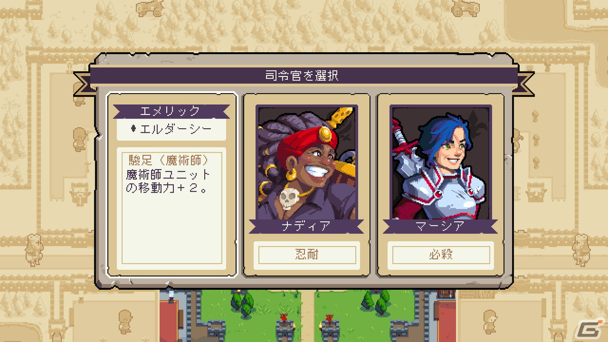 ターン制ストラテジー「Wargroove 2」のSwitch版が配信！陸・海・空に広がった戦場で戦おうの画像
