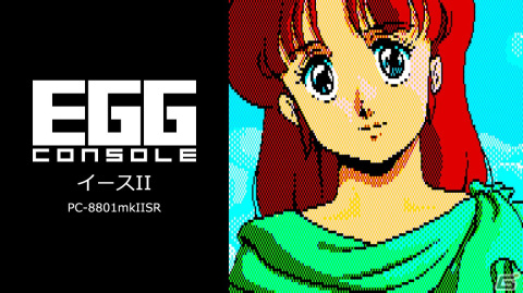 「EGGコンソール イースII PC-8801mkIISR」が配信！“優しさから、感動へ”を掲げたアクションRPGがSwitchで蘇るの画像1
