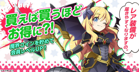 タイマンバトルRPG「邪神ちゃんドロップキック ケイオス」が配信！SSR仲間・ぽぽろんや花園ゆりねがもらえるキャンペーンもの画像3