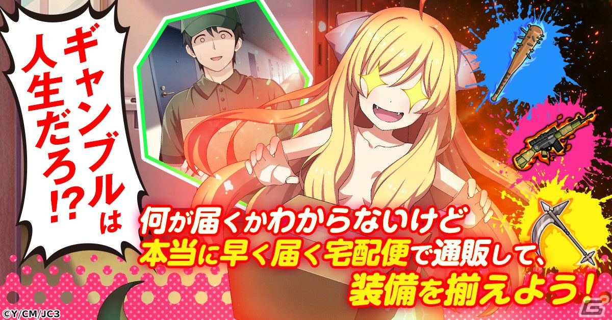 邪神ちゃんドロップキック スマホスタンド コースター 花園ゆりね ぴの