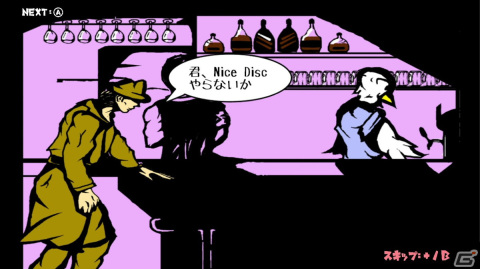 Discを投げて戦うアクション「Nice Disc : The Last Hot Blood」がSwitchで配信開始！の画像