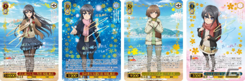 ヴァイスシュヴァルツのブースターパック「青春ブタ野郎」シリーズが3月15日に発売！瀬戸麻沙美さんら出演キャストの箔押しサインカードが収録の画像2