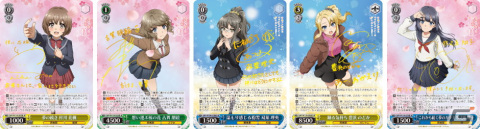 ヴァイスシュヴァルツのブースターパック「青春ブタ野郎」シリーズが3月15日に発売！瀬戸麻沙美さんら出演キャストの箔押しサインカードが収録の画像3