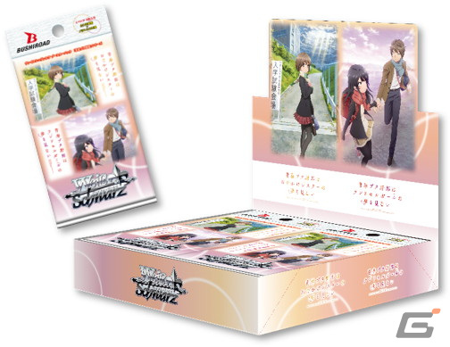 ヴァイスシュヴァルツのブースターパック「青春ブタ野郎」シリーズが3月15日に発売!瀬戸麻沙美さんら出演キャストの箔押しサインカードが収録の画像