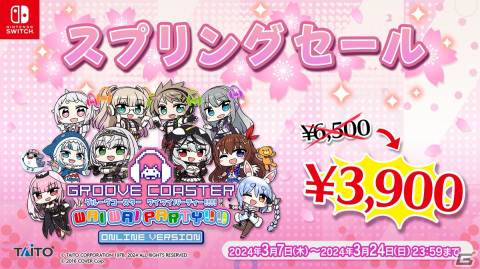 「東方スペルバブル」追加DLC「博麗霊夢 楽曲パック」が配信！4周年を記念して「過激派ヴァンパイア」など3曲の無料追加もの画像8