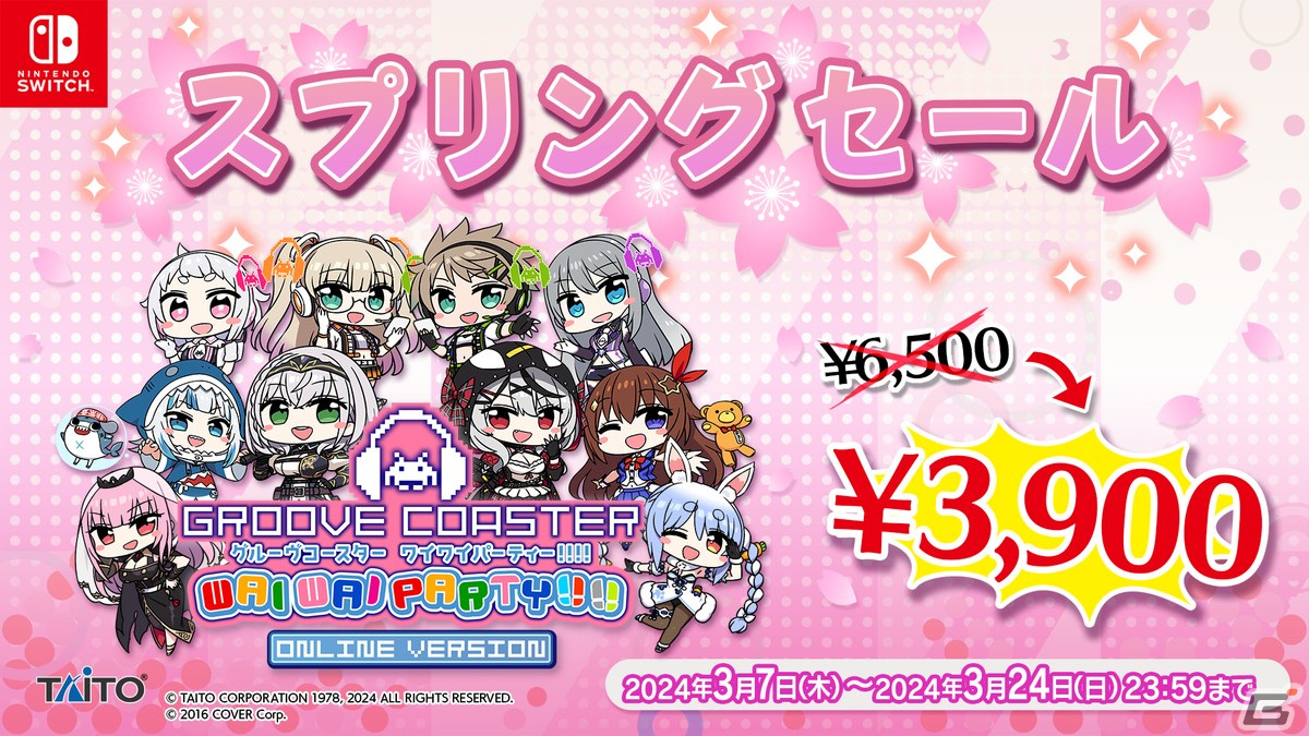 「東方スペルバブル」追加DLC「博麗霊夢 楽曲パック」が配信！4周年を記念して「過激派ヴァンパイア」など3曲の無料追加もの画像