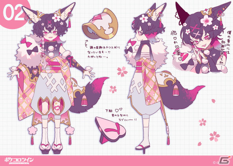 「ポケコロツイン」イラストレーター・夢ノ内氏の描き下ろしイラストがアイテム化！妖精の世界で香水屋を営む姉弟が登場の画像5
