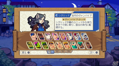 「ウォーグルーヴ1＋2」Switchパッケージ版が5月30日に発売決定！追加コンテンツ「ウォーグルーヴ：ダブル トラブル」も収録の画像10