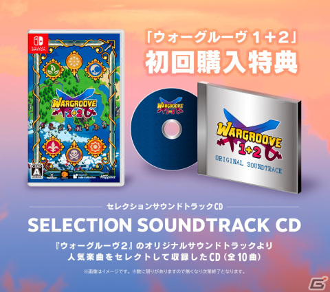 「ウォーグルーヴ1＋2」Switchパッケージ版が5月30日に発売決定！追加コンテンツ「ウォーグルーヴ：ダブル トラブル」も収録の画像18