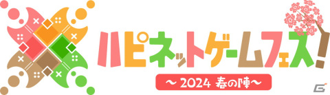 「ウォーグルーヴ1＋2」Switchパッケージ版が5月30日に発売決定！追加コンテンツ「ウォーグルーヴ：ダブル トラブル」も収録の画像