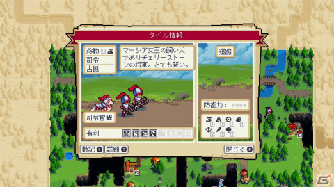 「ウォーグルーヴ1＋2」Switchパッケージ版が5月30日に発売決定！追加コンテンツ「ウォーグルーヴ：ダブル トラブル」も収録の画像5