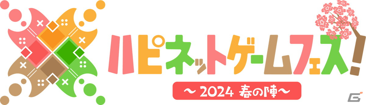 「ウォーグルーヴ1＋2」Switchパッケージ版が5月30日に発売決定！追加コンテンツ「ウォーグルーヴ：ダブル トラブル」も収録の画像19