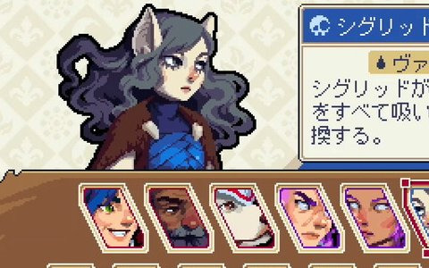 「ウォーグルーヴ1＋2」Switchパッケージ版が5月30日に発売決定！追加コンテンツ「ウォーグルーヴ：ダブル トラブル」も収録