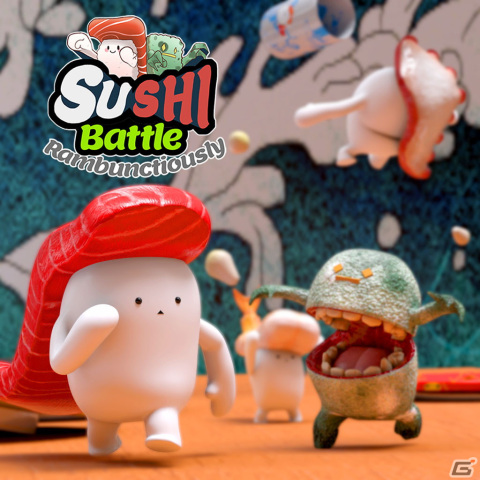 お寿司キャラクターによる黄金の皿をめぐるバトルロイヤルパーティーゲーム「スシ・バトル・ランバングシャスリ」のSwitch版が配信！の画像1
