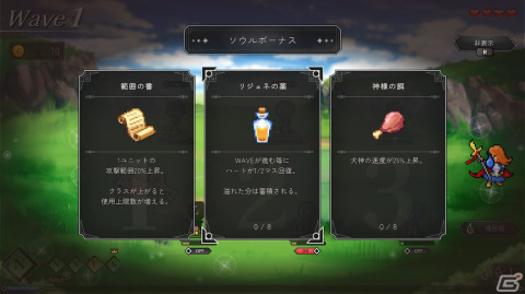 タワーディフェンスゲーム「犬神ディフェンダーズ」Switch版の発売日が3月28日に決定！の画像