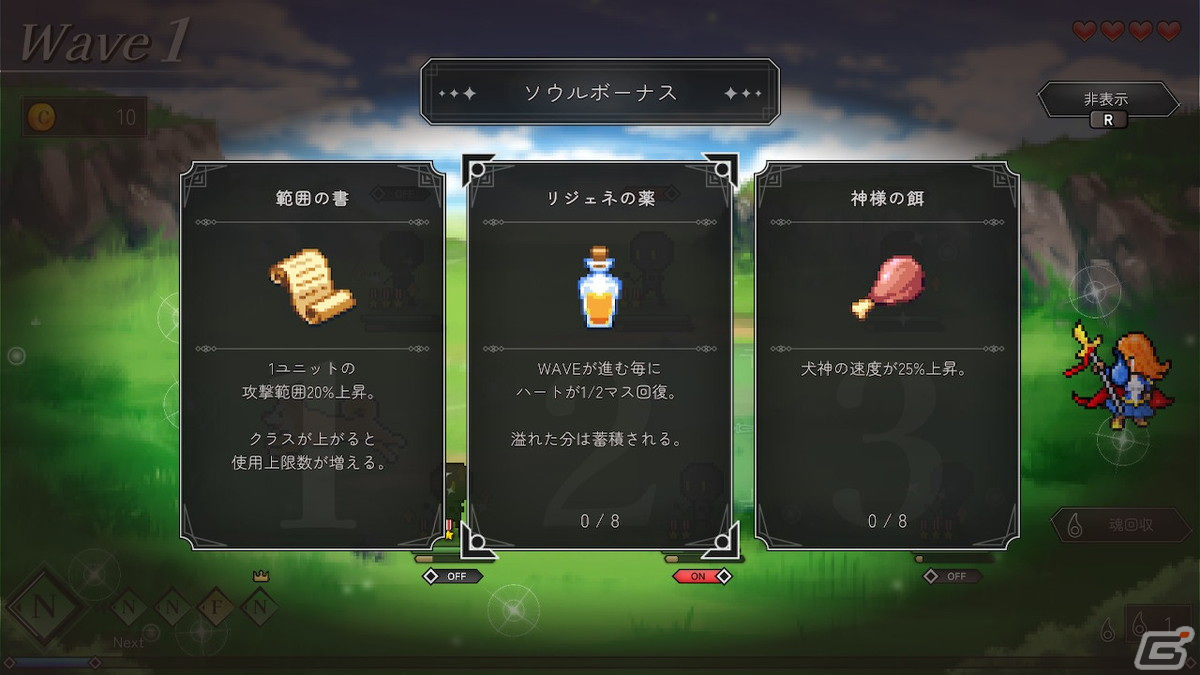 タワーディフェンスゲーム「犬神ディフェンダーズ」Switch版の発売日が3月28日に決定！の画像10