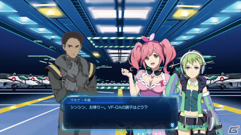 PS5/PS4/Switch版「マクロス -Shooting Insight-」が発売!内田雄馬さん&鈴木みのりさんのサイン色紙が当たるキャンペーンもの画像
