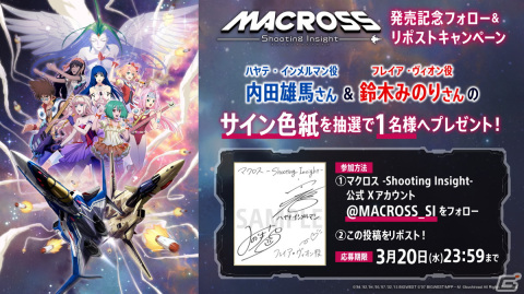 とある魔術の禁書目録 幻想収束 フロリス役 鈴木みのりさんサイン色紙 とある魔術の禁書目録 幻想収束 フロリス役 鈴木みのりさんサイン色紙