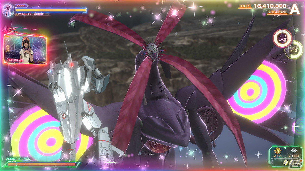 PS5/PS4/Switch版「マクロス -Shooting Insight-」が発売！内田雄馬さん＆鈴木みのりさんのサイン色紙が当たるキャンペーンもの画像7