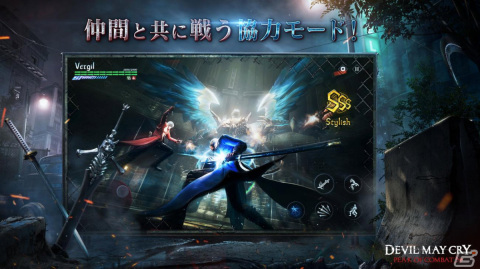「Devil May Cry: Peak of Combat」の配信日が4月11日に決定！ブラッディパレスやPvP、CO-OPモードも搭載の画像3