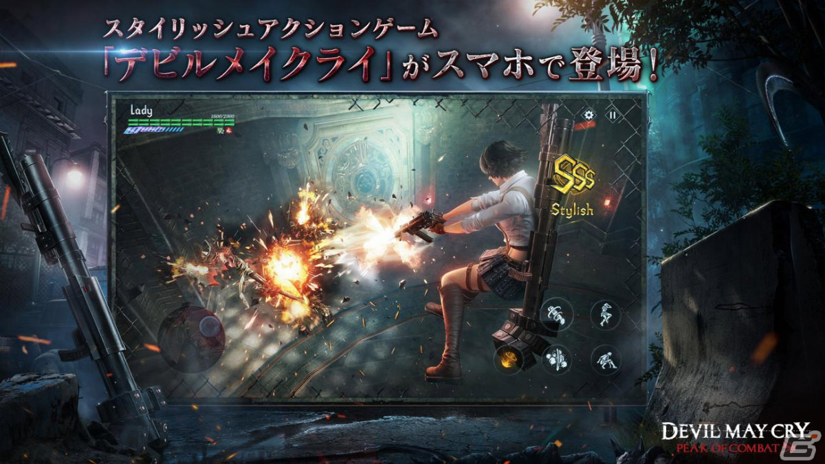 「Devil May Cry: Peak of Combat」の配信日が4月11日に決定!ブラッディパレスやPvP、CO-OPモードも搭載の画像