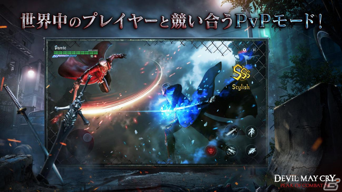 「Devil May Cry: Peak of Combat」の配信日が4月11日に決定!ブラッディパレスやPvP、CO-OPモードも搭載の画像