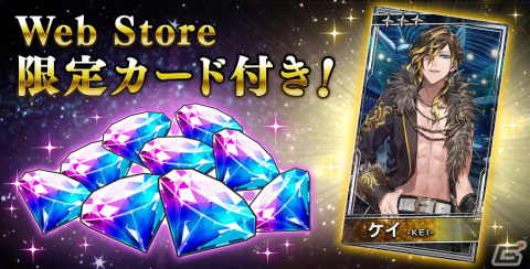「ブラスタ」のポータルサイト「ブラックスター -Theater Starless- Web Store」がオープン！ホワイトデーイベント第2弾「Sink deep」も開催の画像4