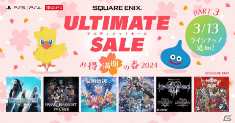 「クライシス コア -ファイナルファンタジーVII- リユニオン」が40％オフ！スクウェア・エニックスのDL版セールが実施中の画像1