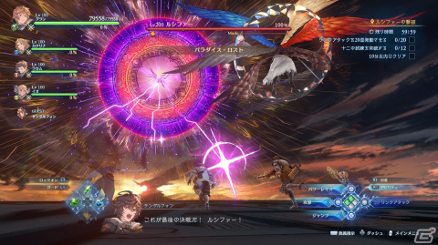 「グランブルーファンタジー リリンク」に最上位クエスト“終末のヴィジョン”が追加！サンダルフォンとともにルシファーに挑めの画像1