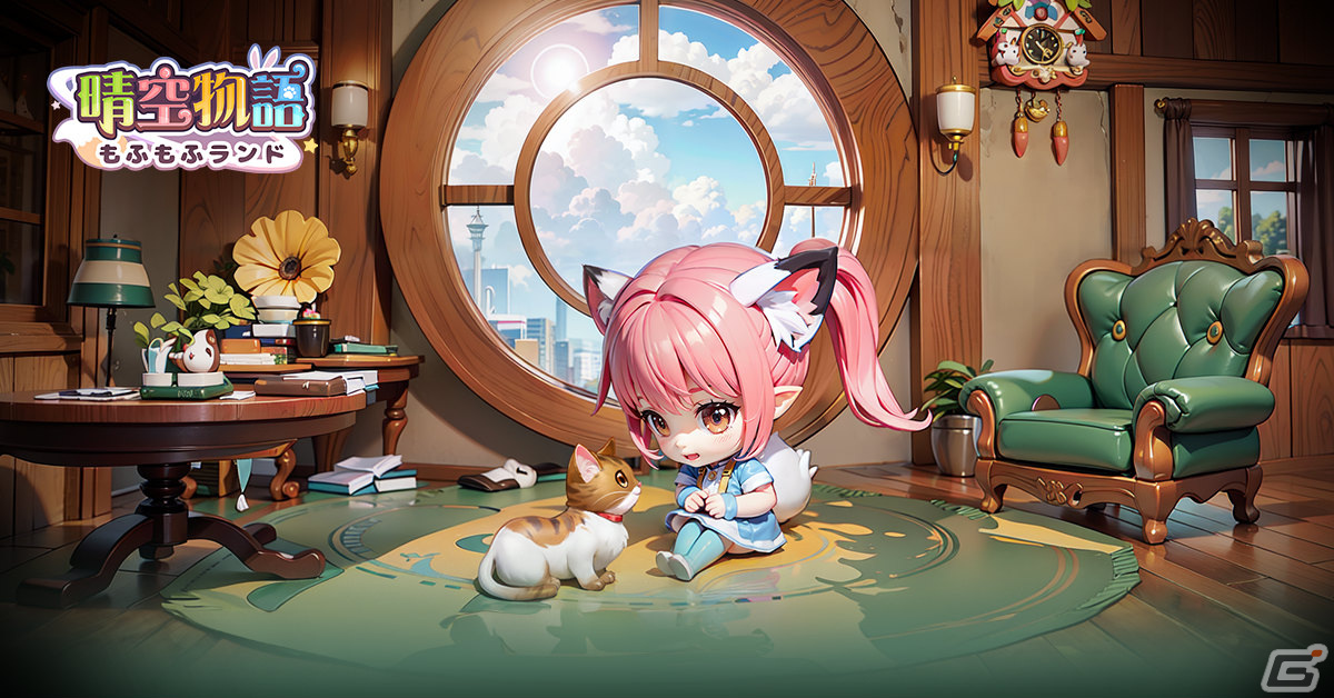 「晴空物語 もふもふランド」が発表!「晴空物語」の世界観を継ぐスマートフォン向けMMORPGの画像