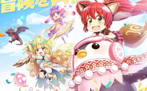 「晴空物語 もふもふランド」が発表！「晴空物語」の世界観を継ぐスマートフォン向けMMORPG