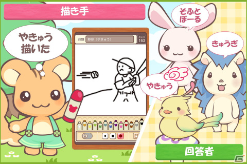 おえかきゲームアプリ「あつまれ！おえかきの森プラス」のおひろめ版が公開！ブラウザとのクロスプラットフォームにも対応の画像2