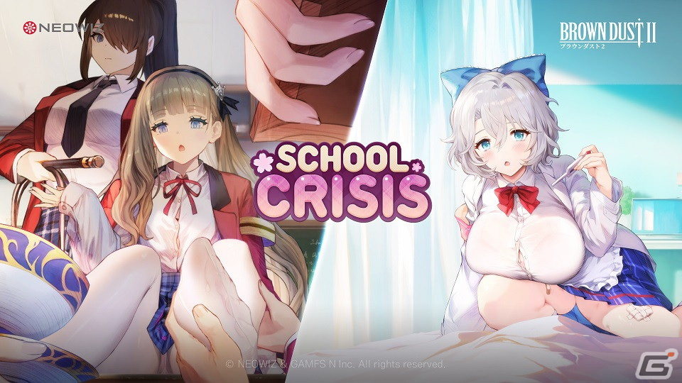 「ブラウンダスト2」でシーズンイベント「SCHOOL CRISIS」が開始!おなじみのキャラクターが学生に扮して登場の画像