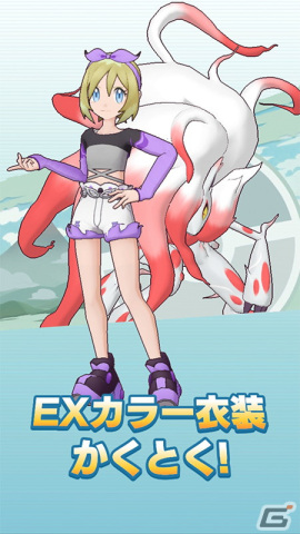 「ポケモンマスターズ EX」にダンス衣装を着たセキとカイが登場!スペシャルコスイベント「『だんす』の力!」が開催の画像