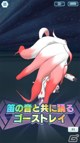 「ポケモンマスターズ EX」にダンス衣装を着たセキとカイが登場!スペシャルコスイベント「『だんす』の力!」が開催の画像