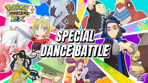 「ポケモンマスターズ EX」にダンス衣装を着たセキとカイが登場！スペシャルコスイベント「『だんす』の力！」が開催の画像15