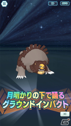 「ポケモンマスターズ EX」にダンス衣装を着たセキとカイが登場!スペシャルコスイベント「『だんす』の力!」が開催の画像