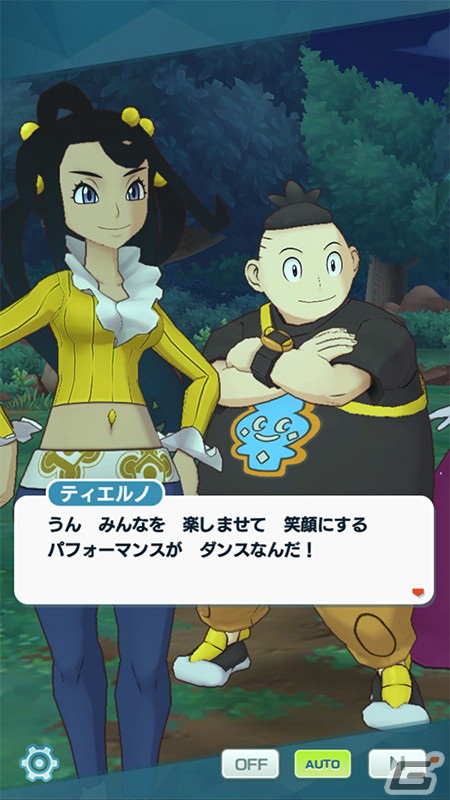 「ポケモンマスターズ EX」にダンス衣装を着たセキとカイが登場！スペシャルコスイベント「『だんす』の力！」が開催の画像2