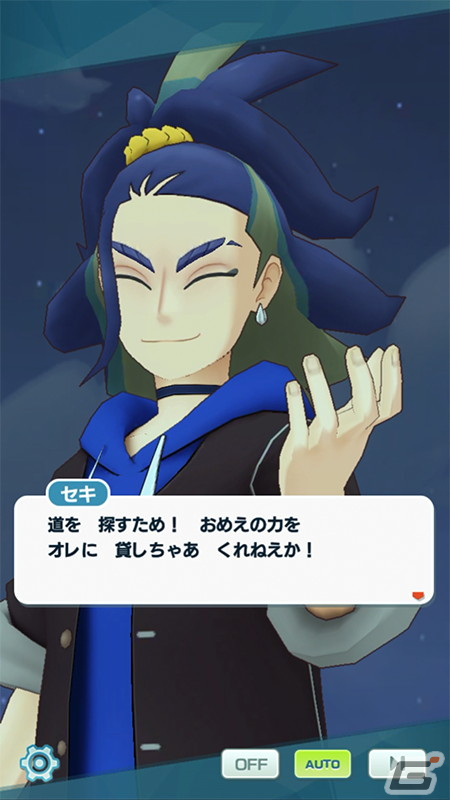 「ポケモンマスターズ EX」にダンス衣装を着たセキとカイが登場！スペシャルコスイベント「『だんす』の力！」が開催の画像4