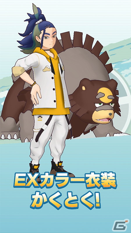 「ポケモンマスターズ EX」にダンス衣装を着たセキとカイが登場！スペシャルコスイベント「『だんす』の力！」が開催の画像7